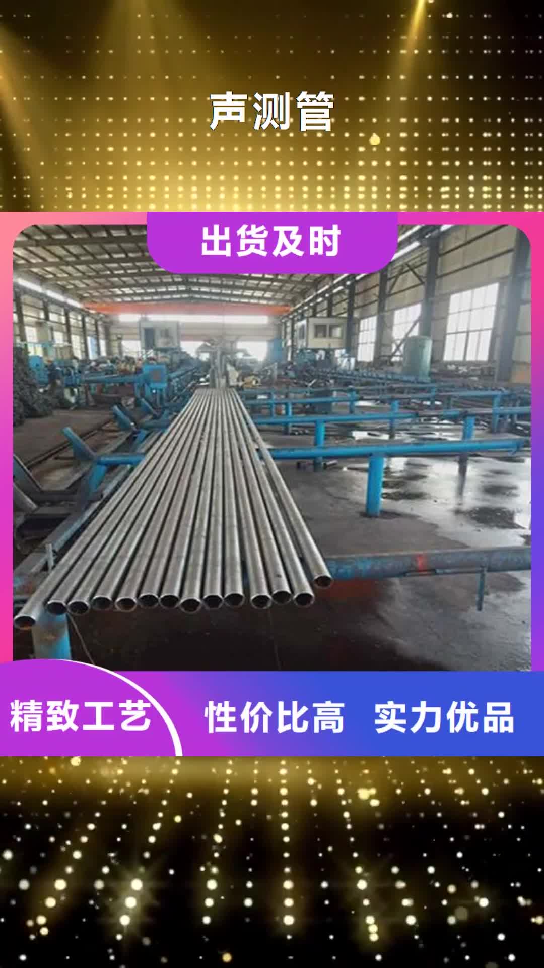 甘肃声测管品种全