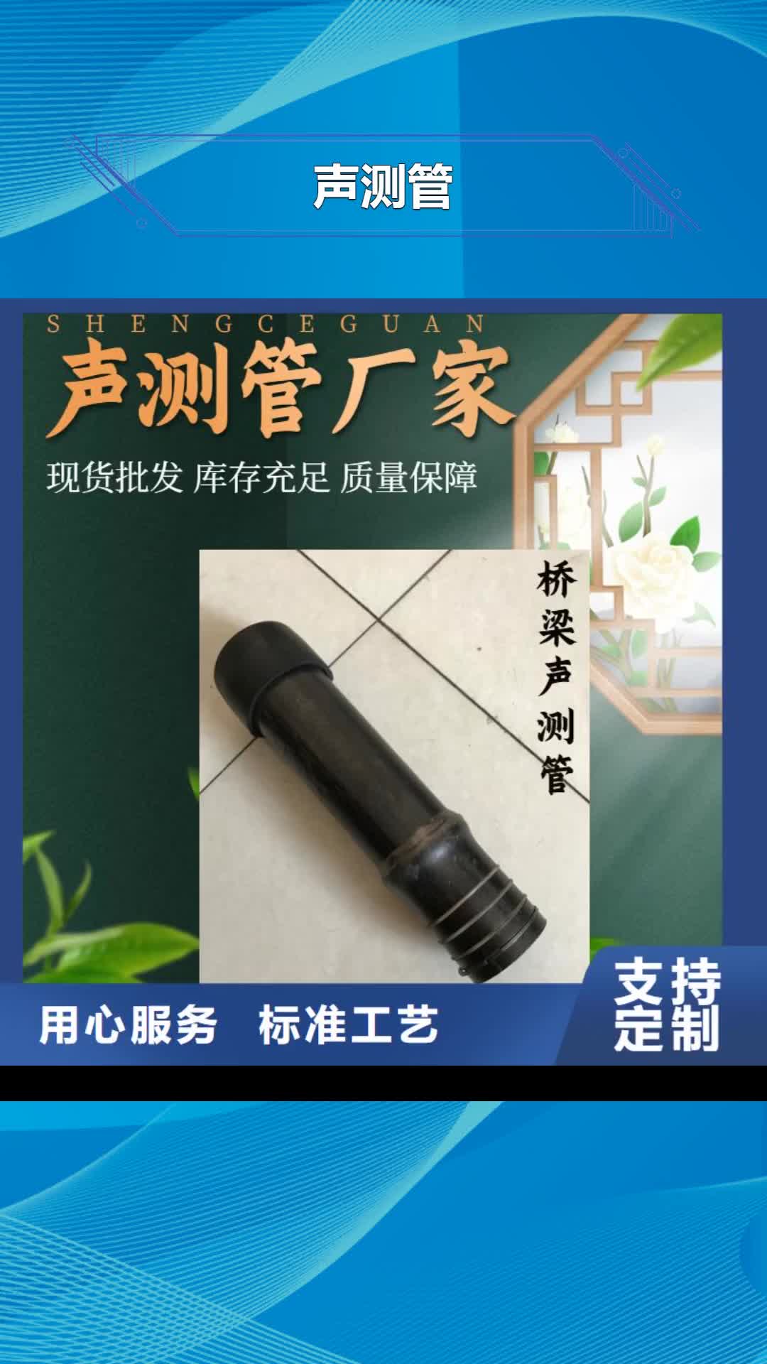 【衢州 声测管  桩基声测管 售后无忧】