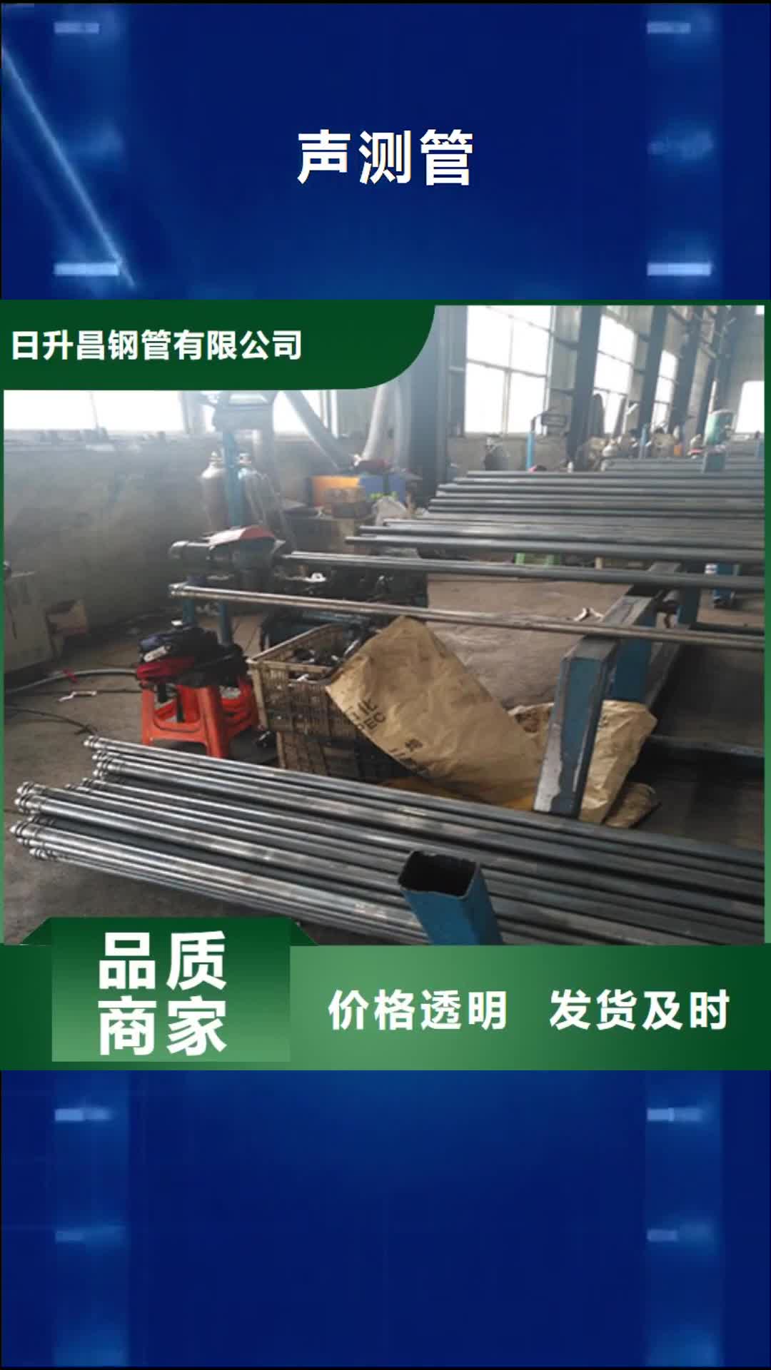 河池 声测管_【 桥梁泄水管厂家】厂家直销大量现货