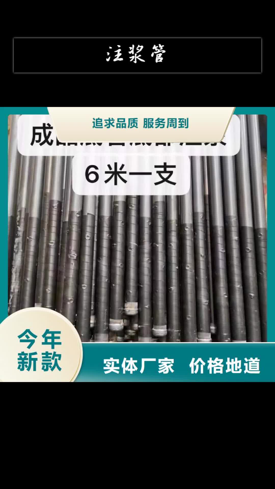 南昌【注浆管】声测管大量现货