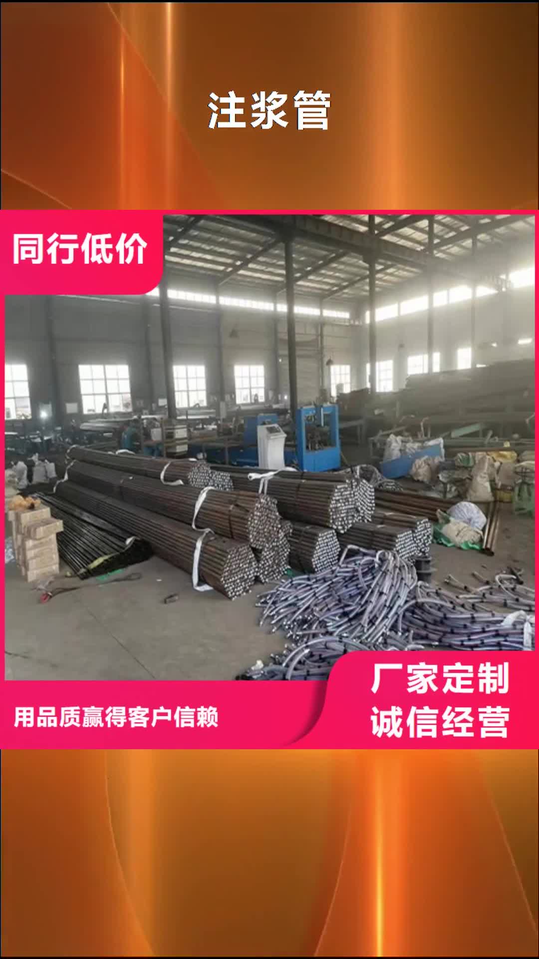 【嘉兴注浆管观测沉降板厂家定制批发】