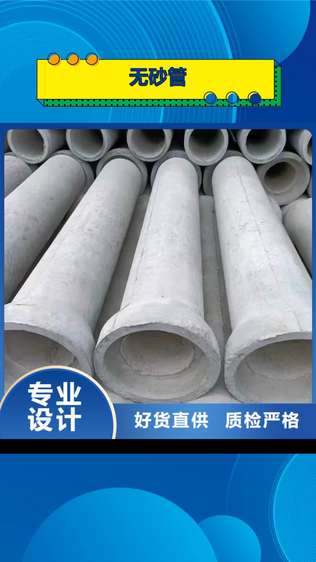 湘西无砂管 【混凝土滤水管】源厂直销