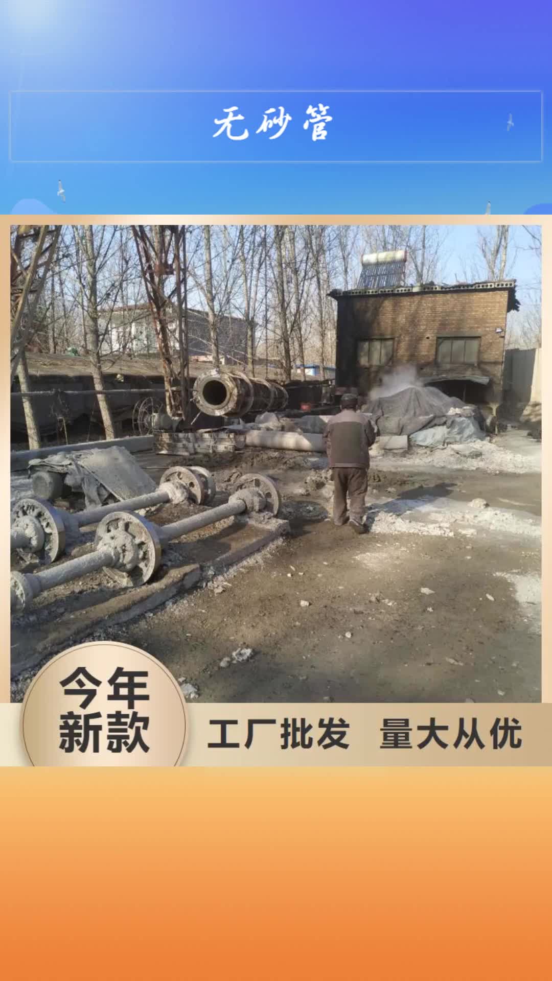 池州 无砂管,【降水井滤水管】源头厂家直销