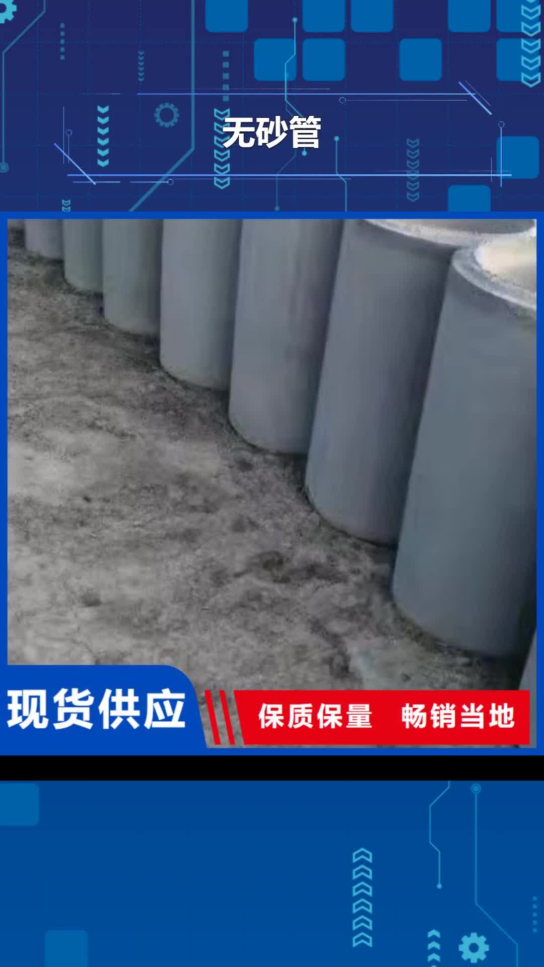【成都 无砂管 滤水钢管厂家】