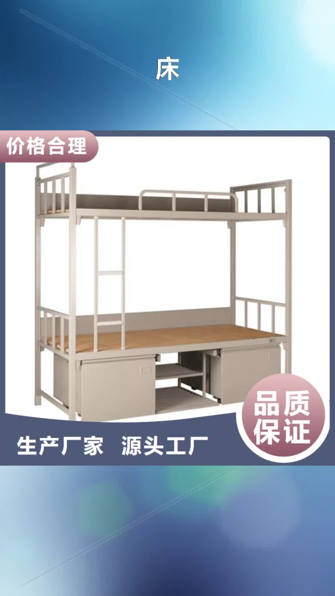 【辽阳 床,二门铁皮柜原料层层筛选】