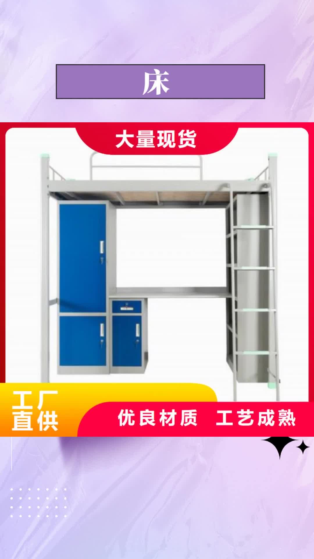 新余 床-【钢制轻型货架】标准工艺