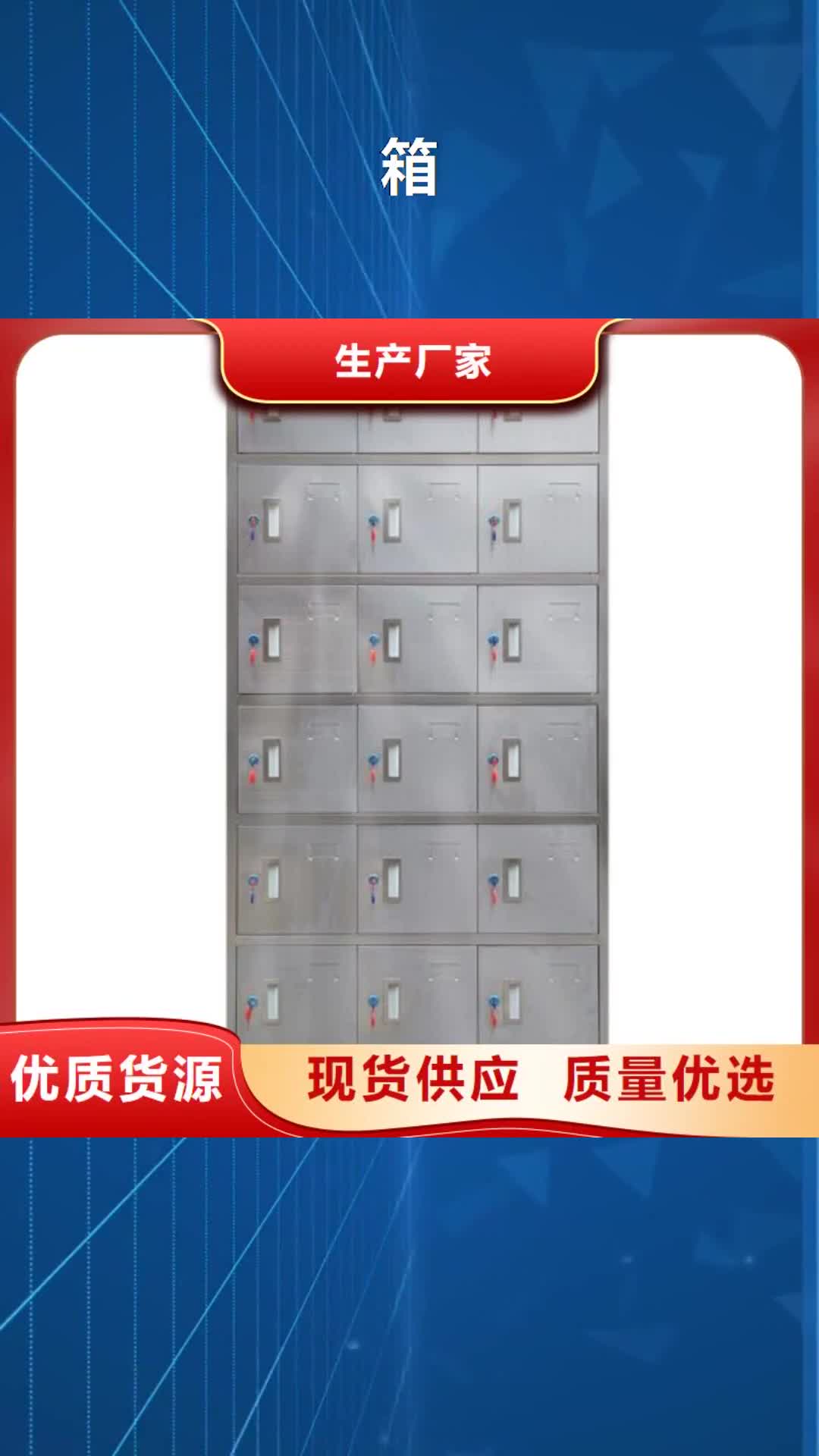 【景德镇箱 图书馆书架打造好品质】