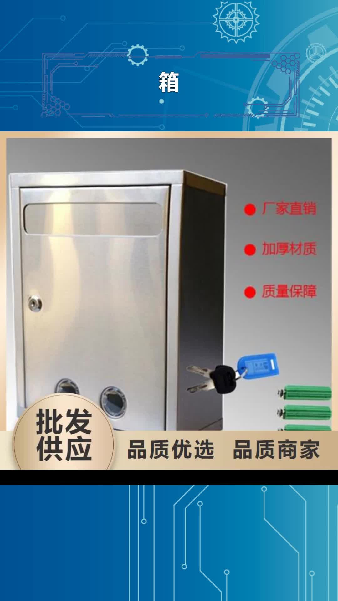 【酒泉 箱,电子档案选层柜一站式采购商】
