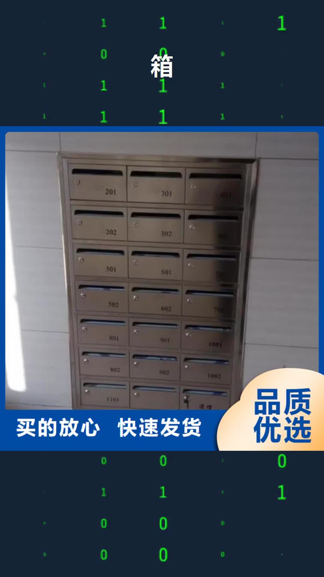 台湾【箱】 档案密集架真材实料诚信经营