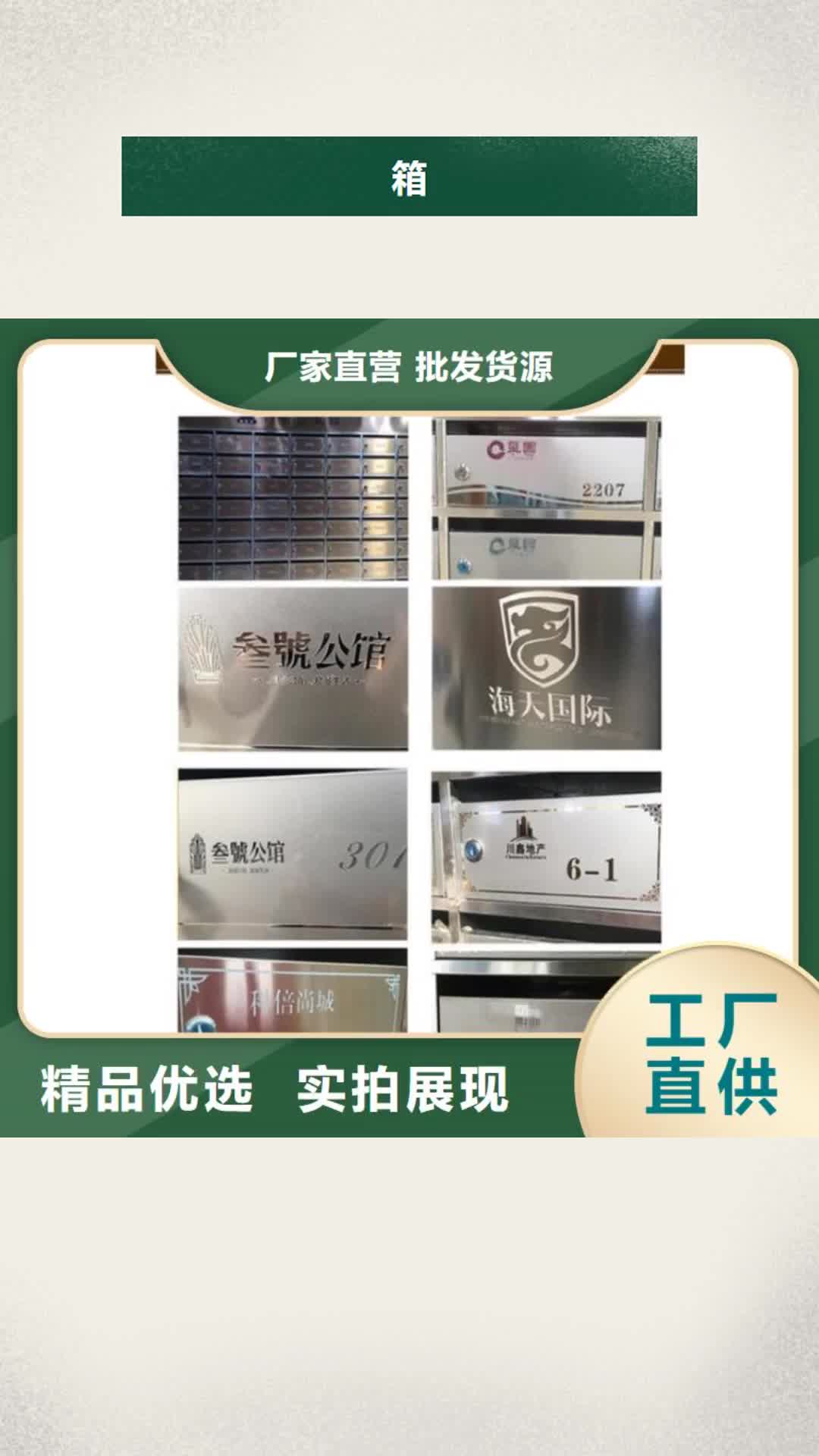 衡阳 箱【上下铺铁床】现货满足大量采购