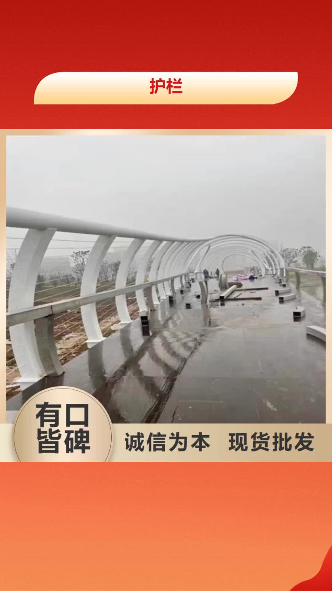 北海【护栏】-桥梁护栏支持批发零售