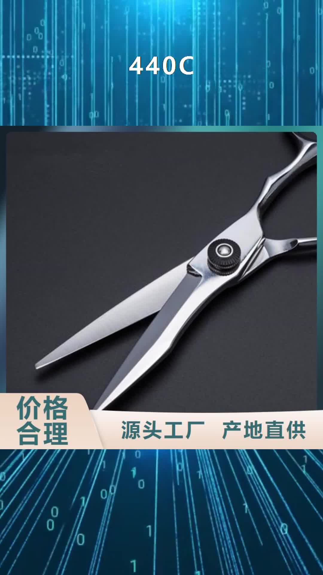 【鞍山440C不锈五金钢生产厂家商家直供】