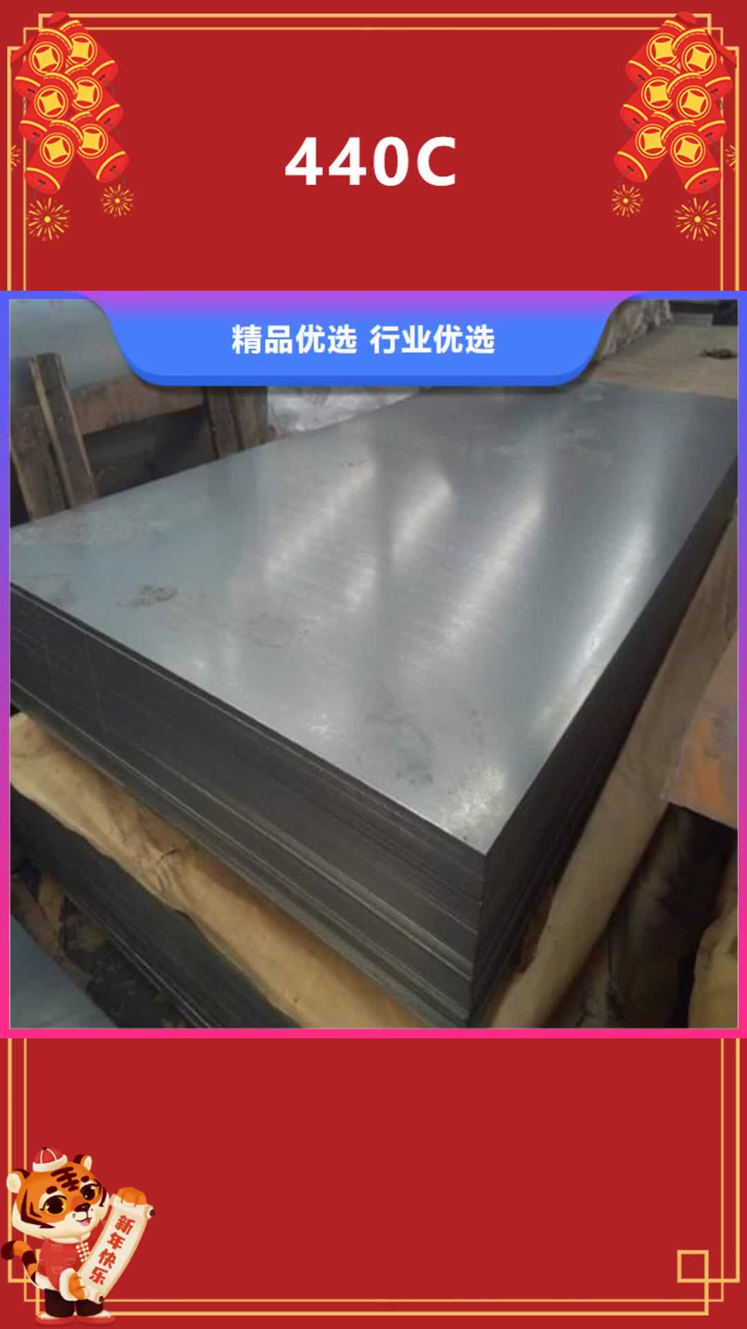 聊城【440C】,硬质合金(钨钢)厂家追求品质