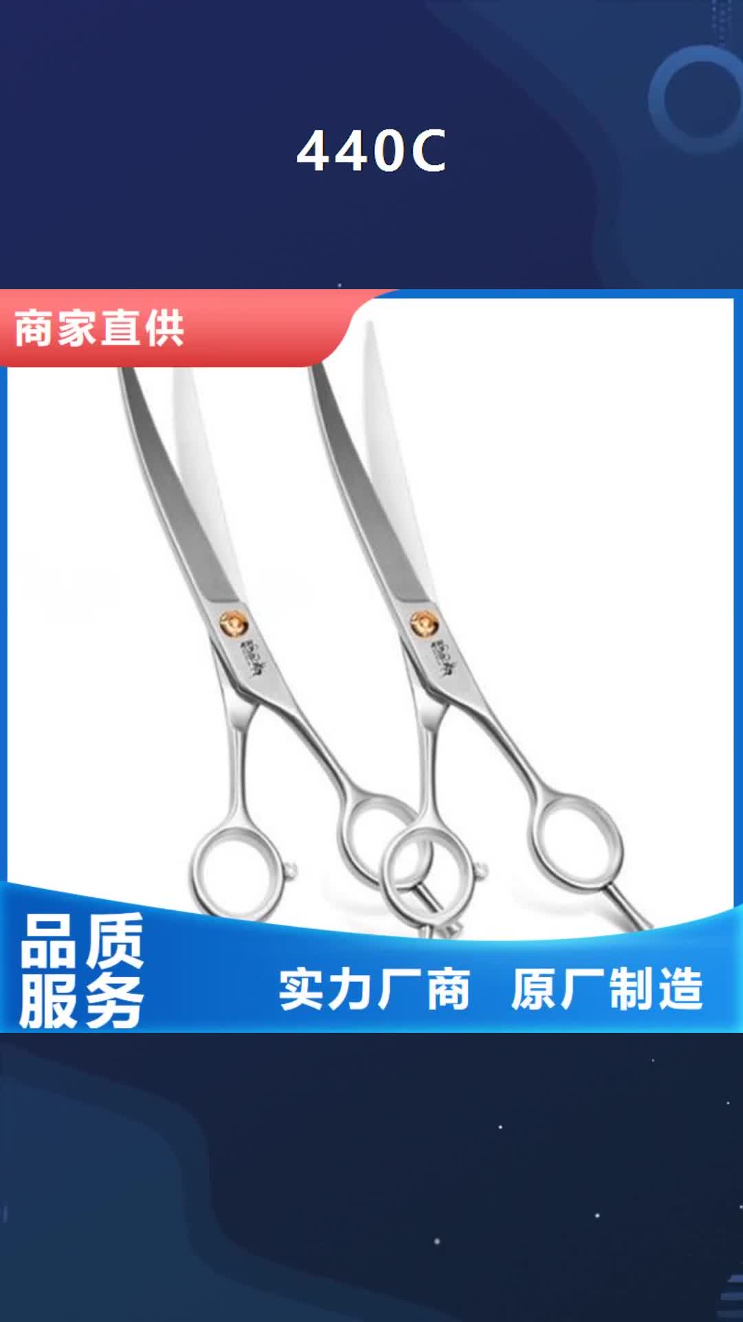 衡阳 440C-【硬质合金(钨钢)】精心选材