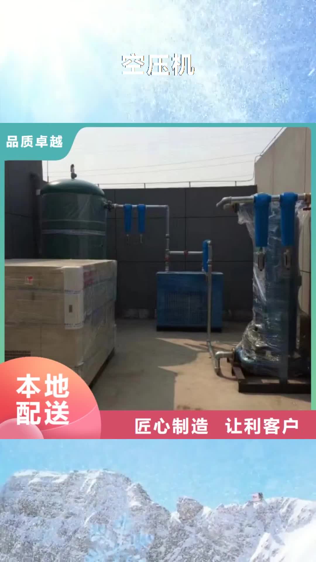 新疆 空压机24小时下单发货