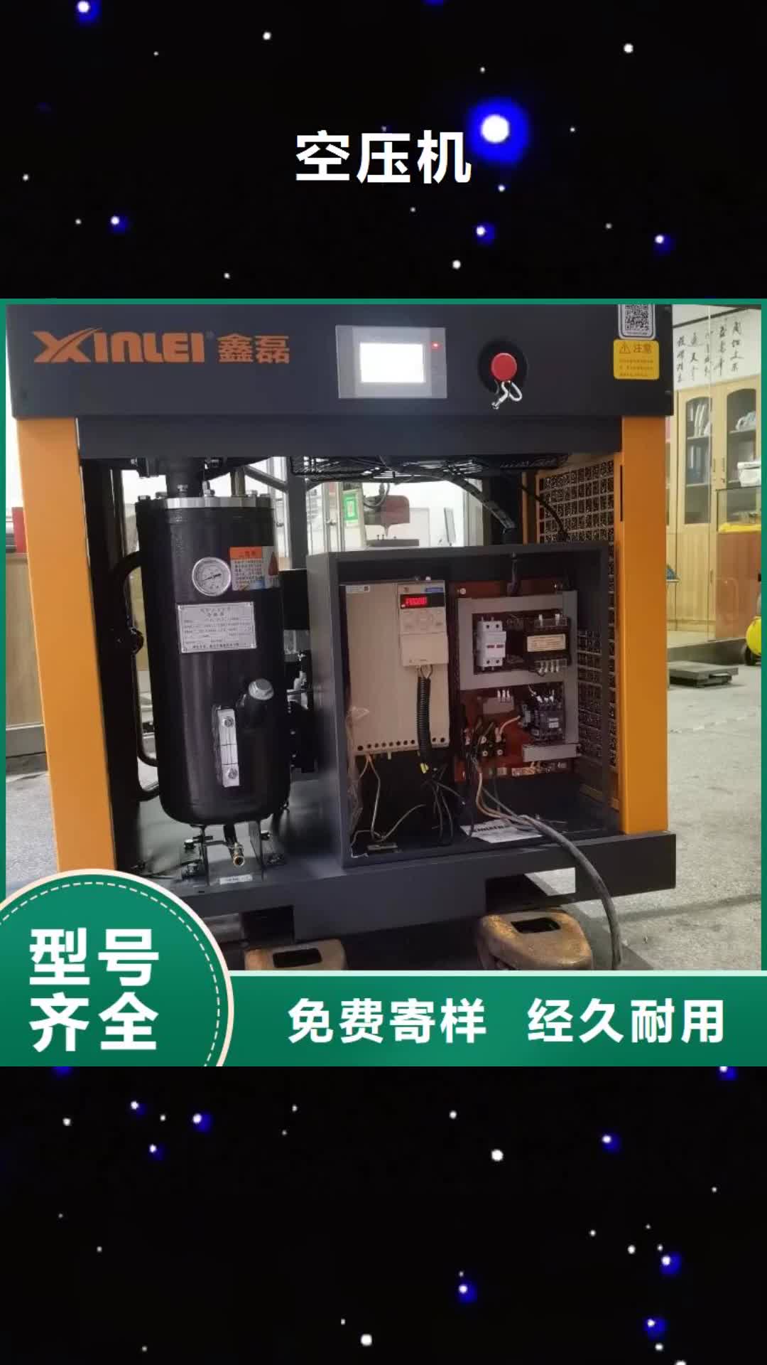 咸阳 空压机我们更专业