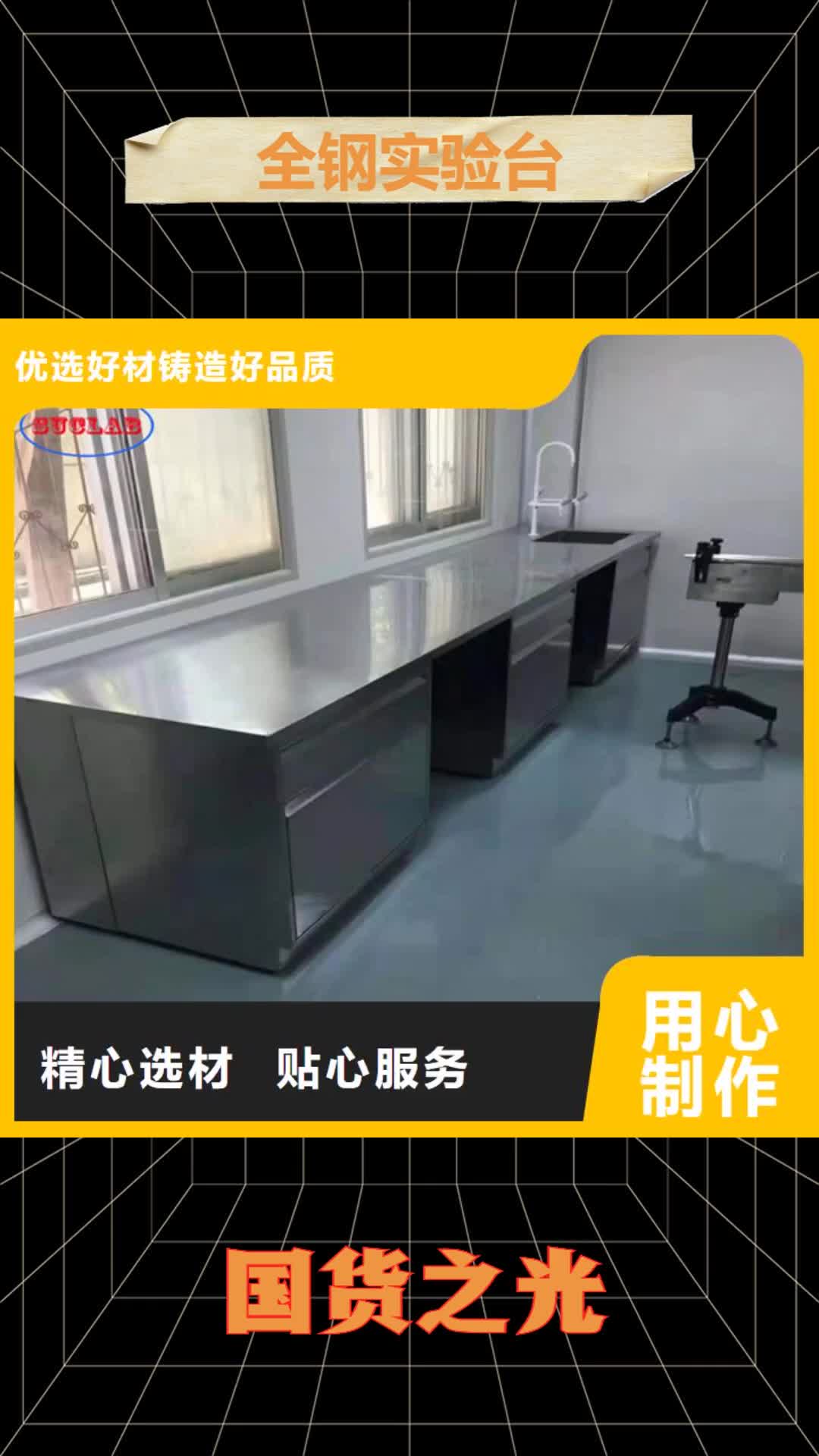 十堰 全钢实验台厂家十分靠谱