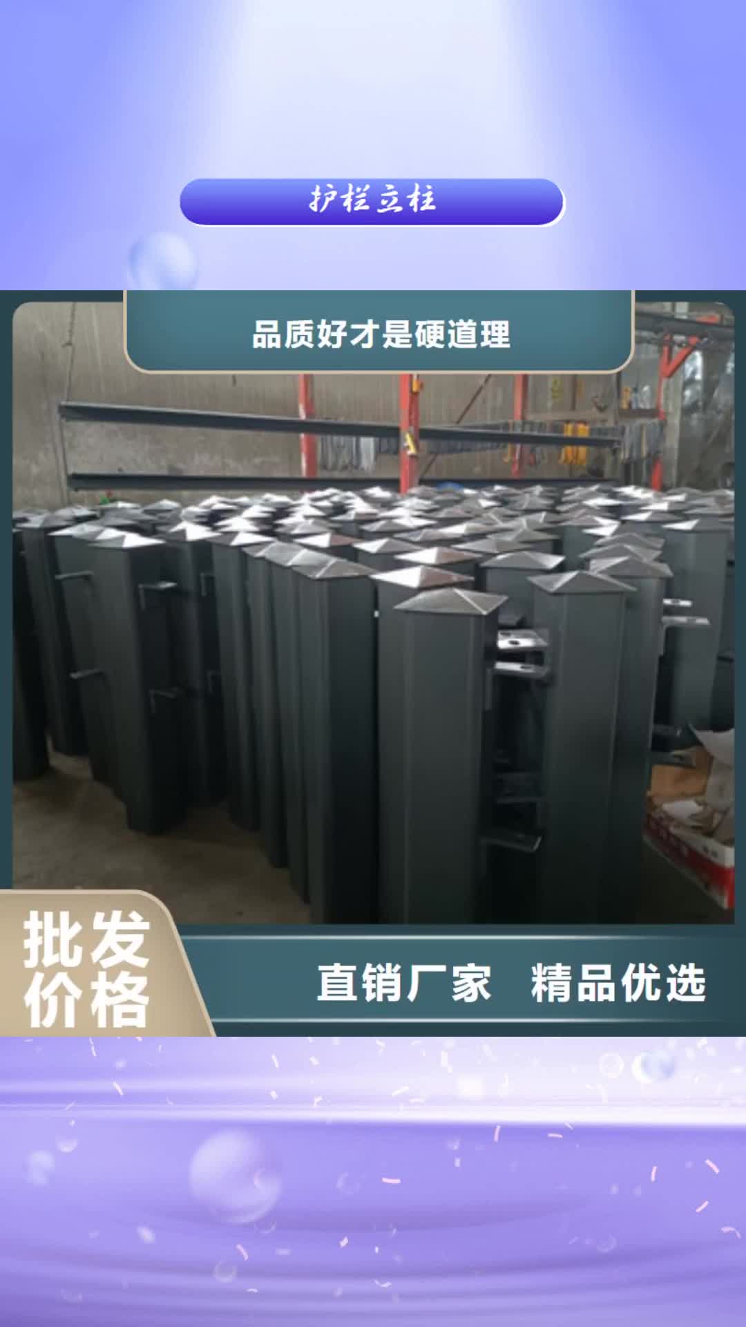 包头【护栏立柱】 不锈钢复合管护栏厂家精工细作品质优良