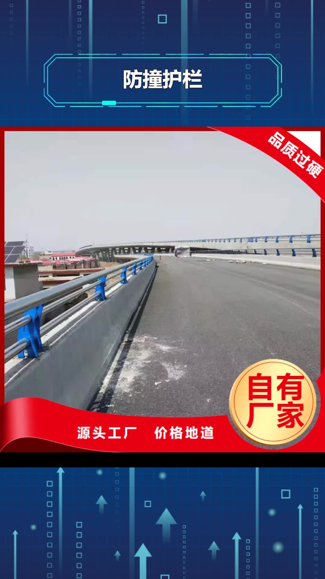 【昆明 防撞护栏-镀锌喷塑防撞栏设备齐全支持定制】