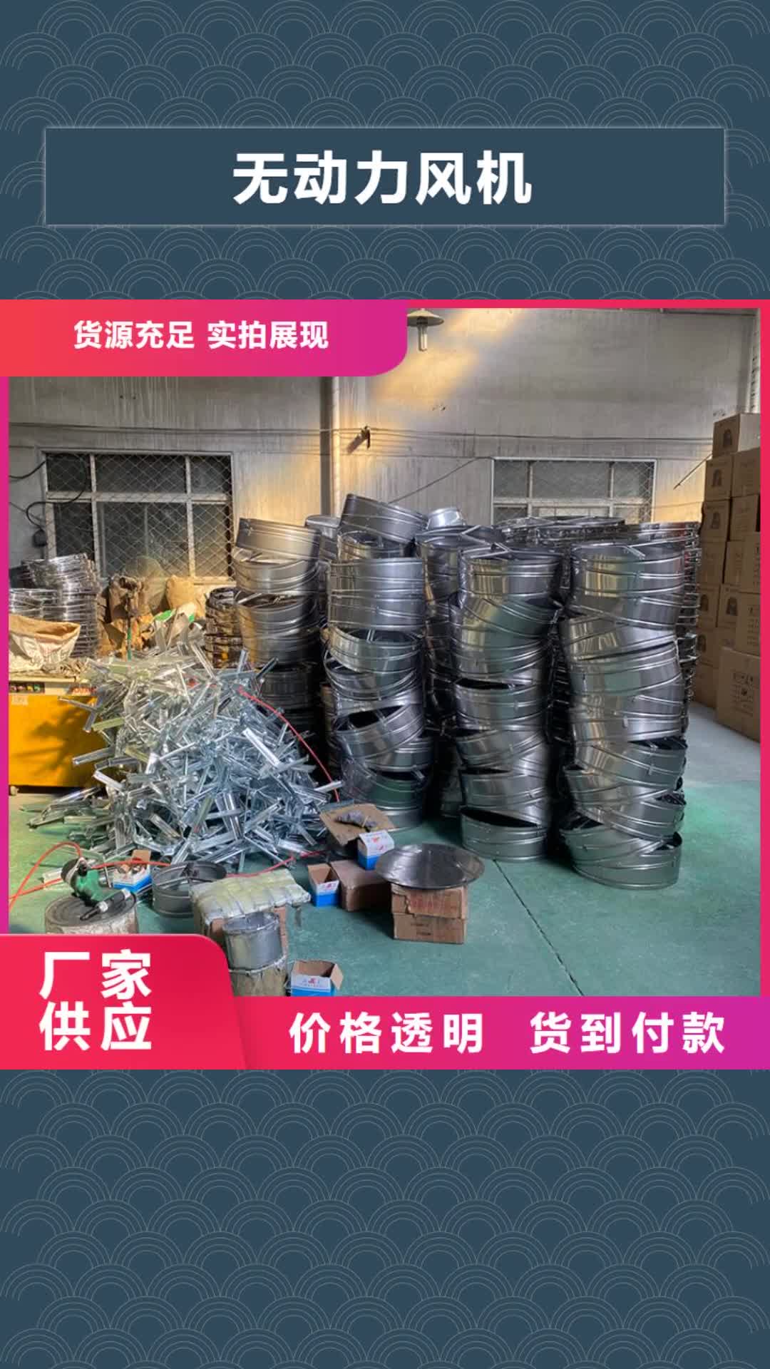 【鹤壁无动力风机_住宅排气道防雨方形风帽工厂直营】