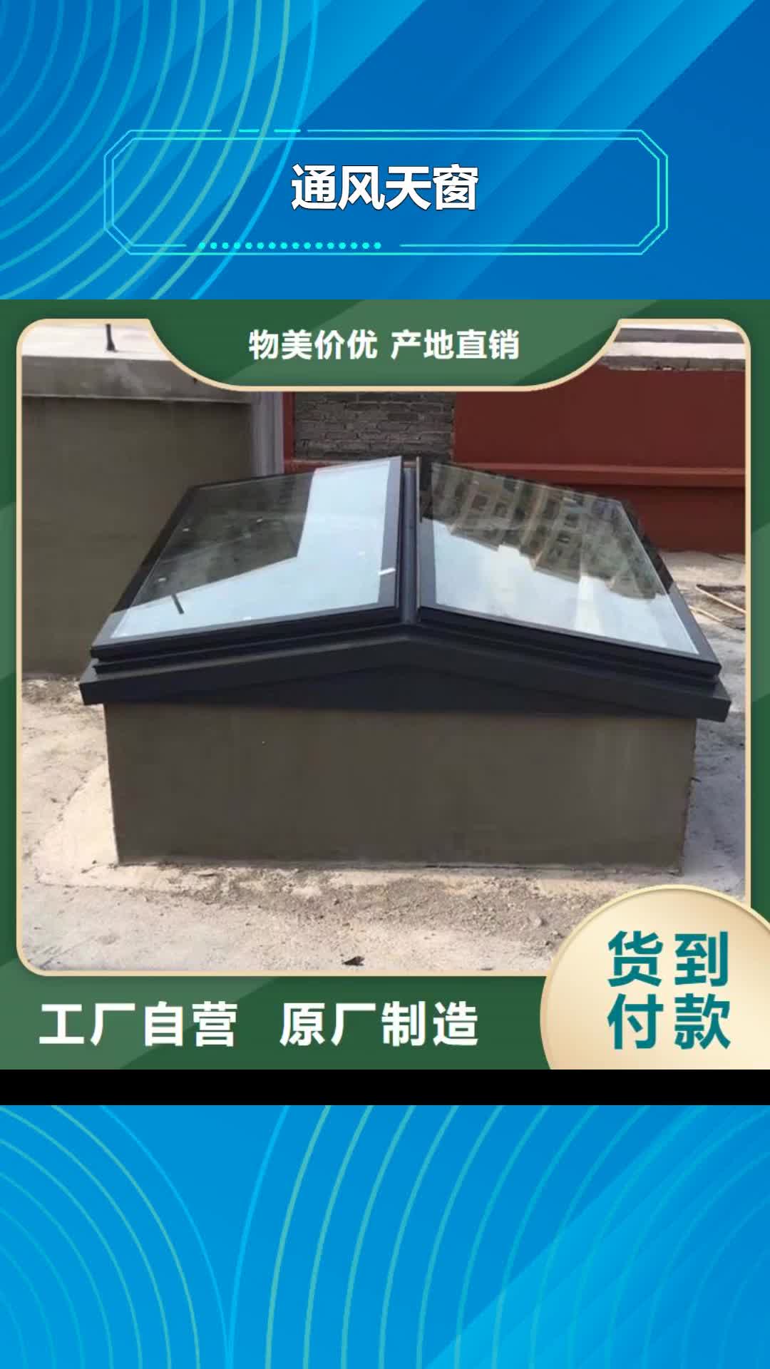 咸宁 通风天窗-【别墅屋顶铝合金百叶风帽】大量现货
