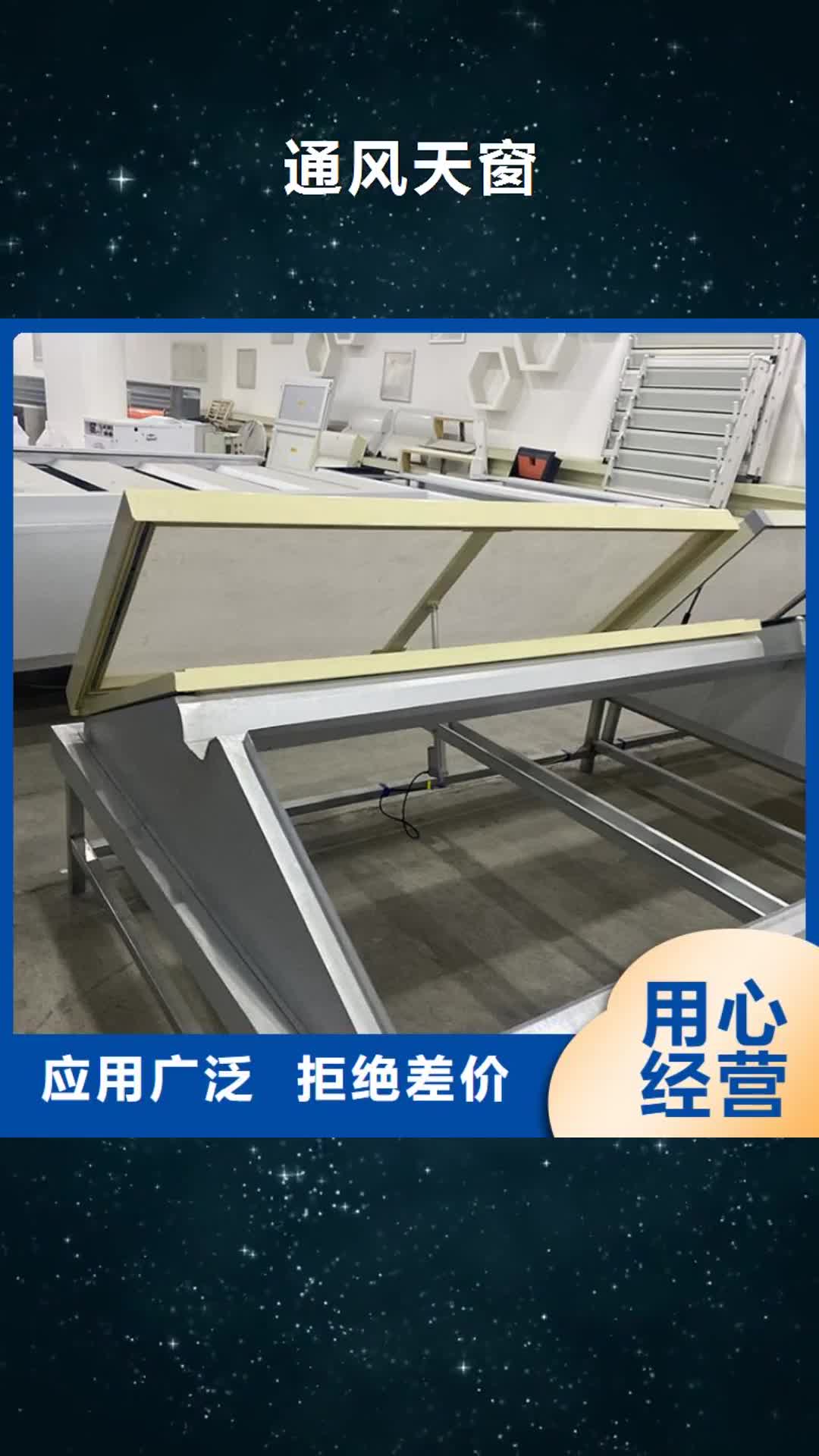 揭阳【通风天窗】-防雨帽屋顶烟囱帽欢迎来电询价