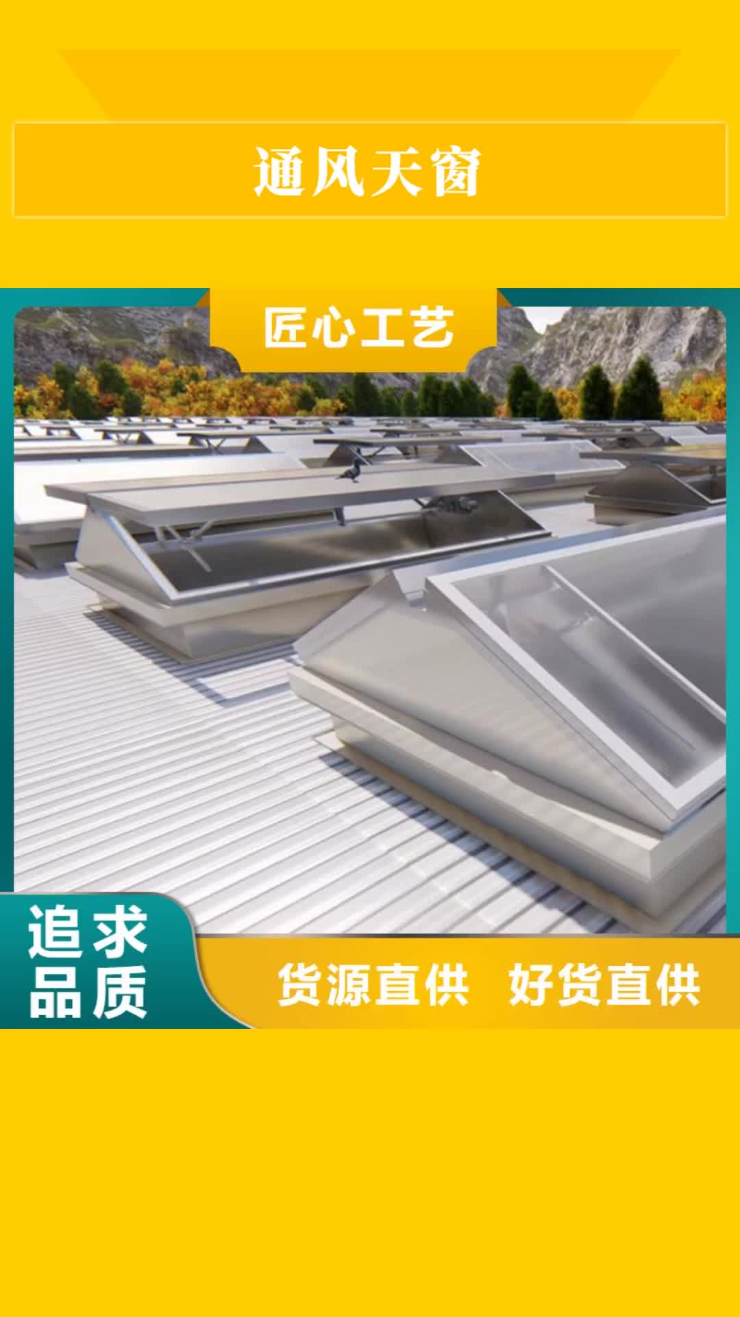 大庆【通风天窗】D系列四孔风帽实时报价