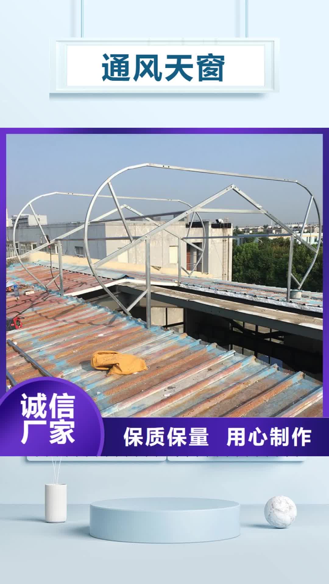 蚌埠【通风天窗】,方形百叶风帽敢与同行比服务