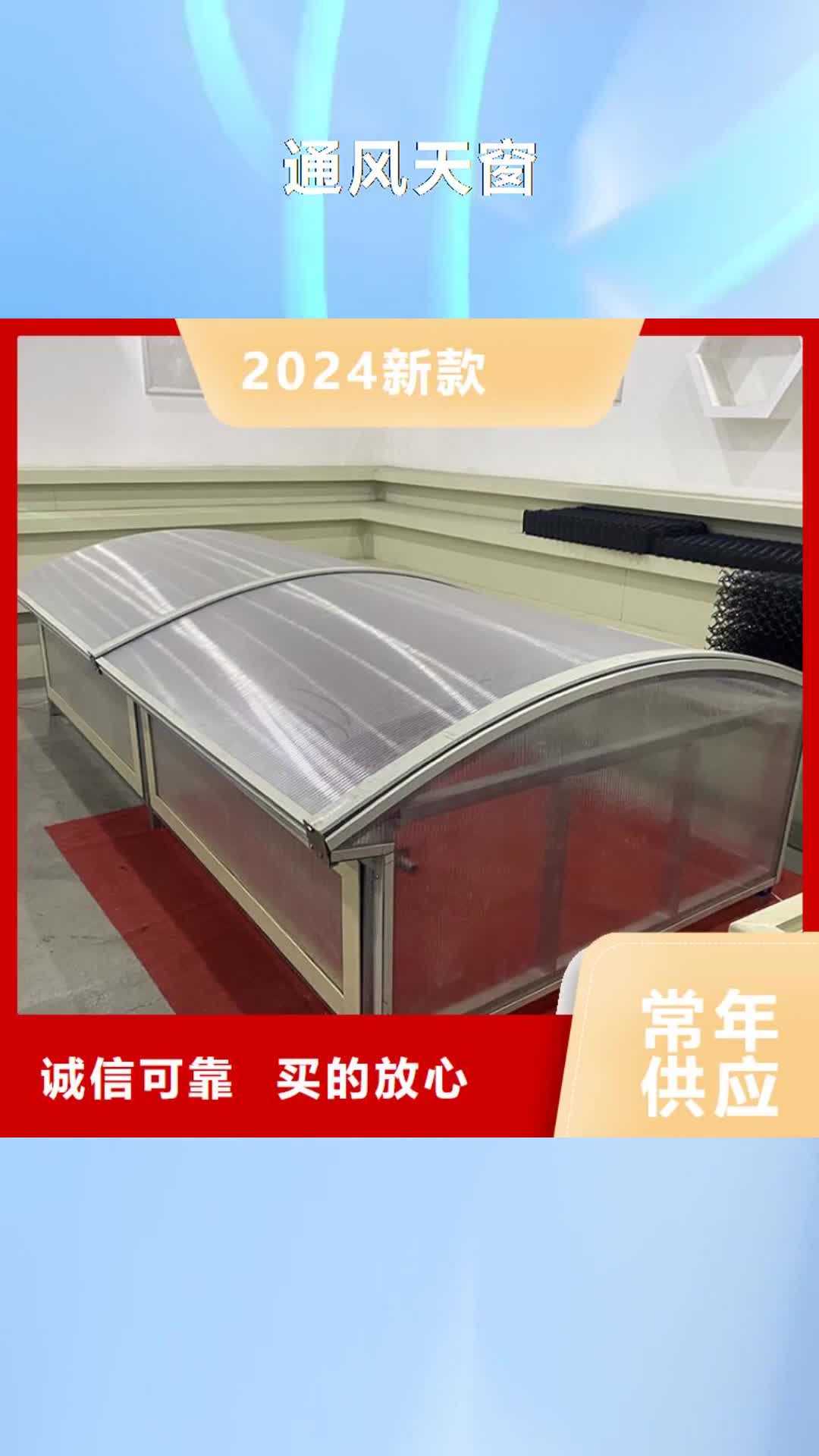 【大兴安岭 通风天窗_防倒灌风帽大厂生产品质】