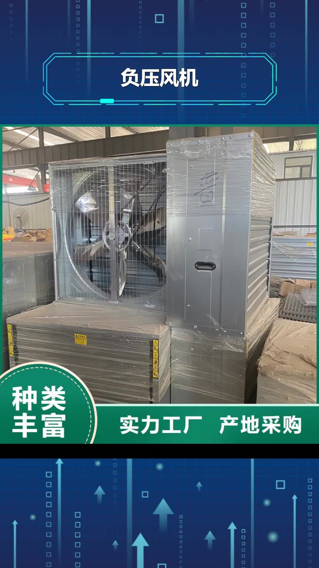 汕头负压风机【方形百叶风帽】专业设计