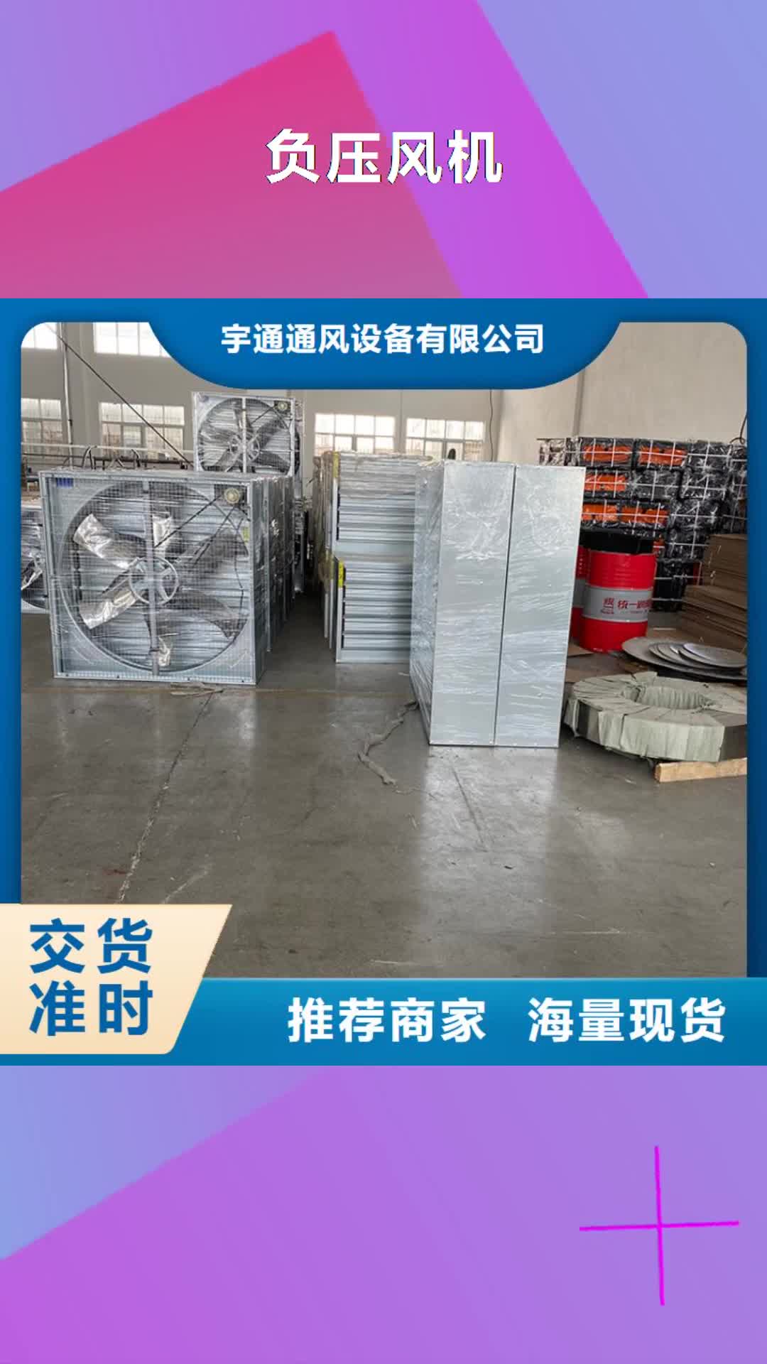 洛阳【负压风机】-金属别墅屋顶铝合鑫烟囱帽N年专注