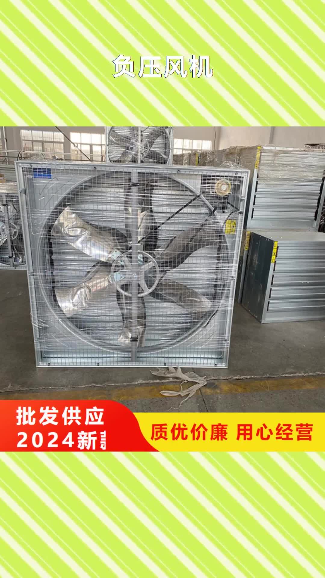 林芝【负压风机】C系列防倒灌风帽欢迎新老客户垂询