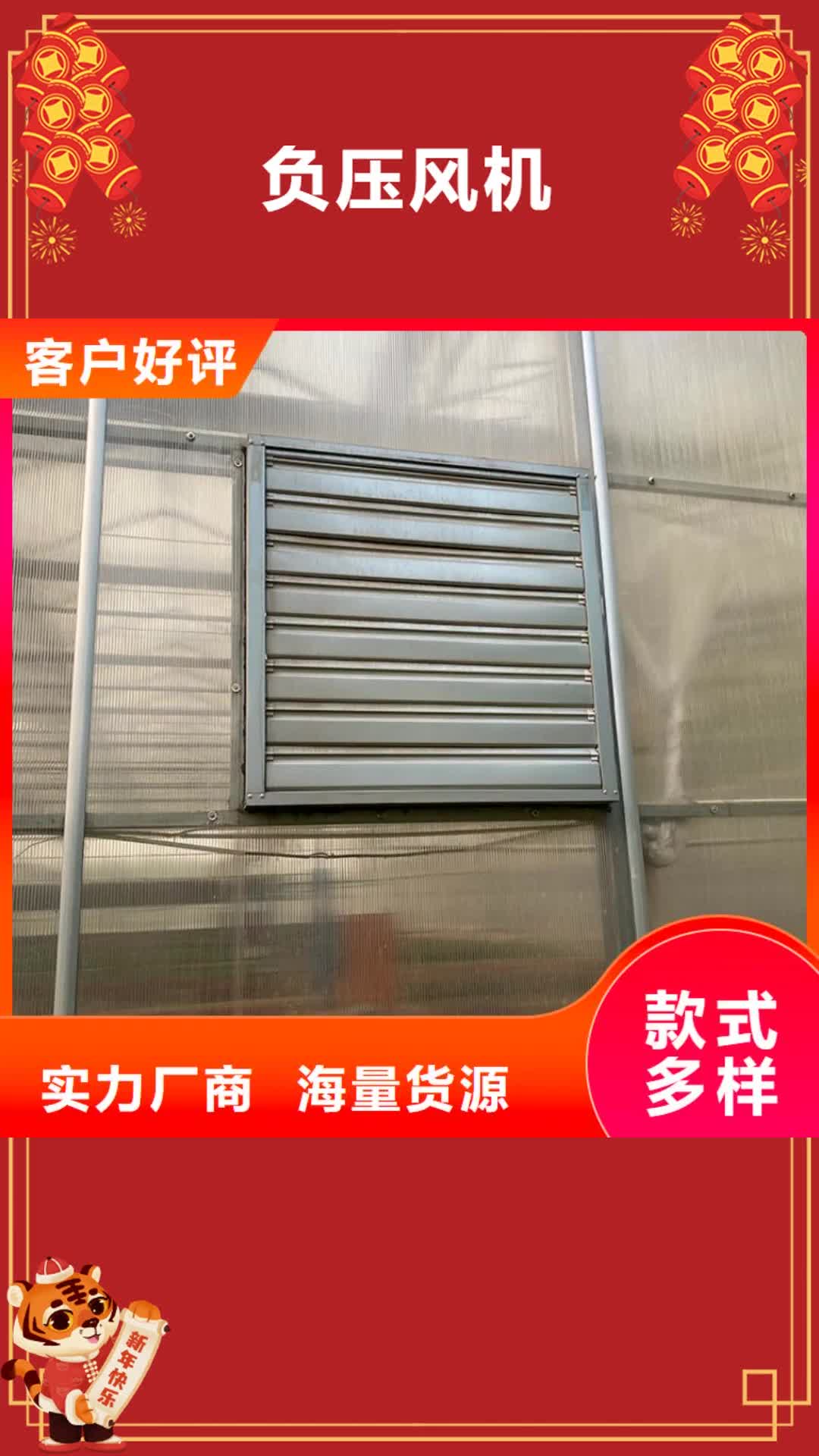 黑河 负压风机【别墅屋面换气帽】精选厂家好货