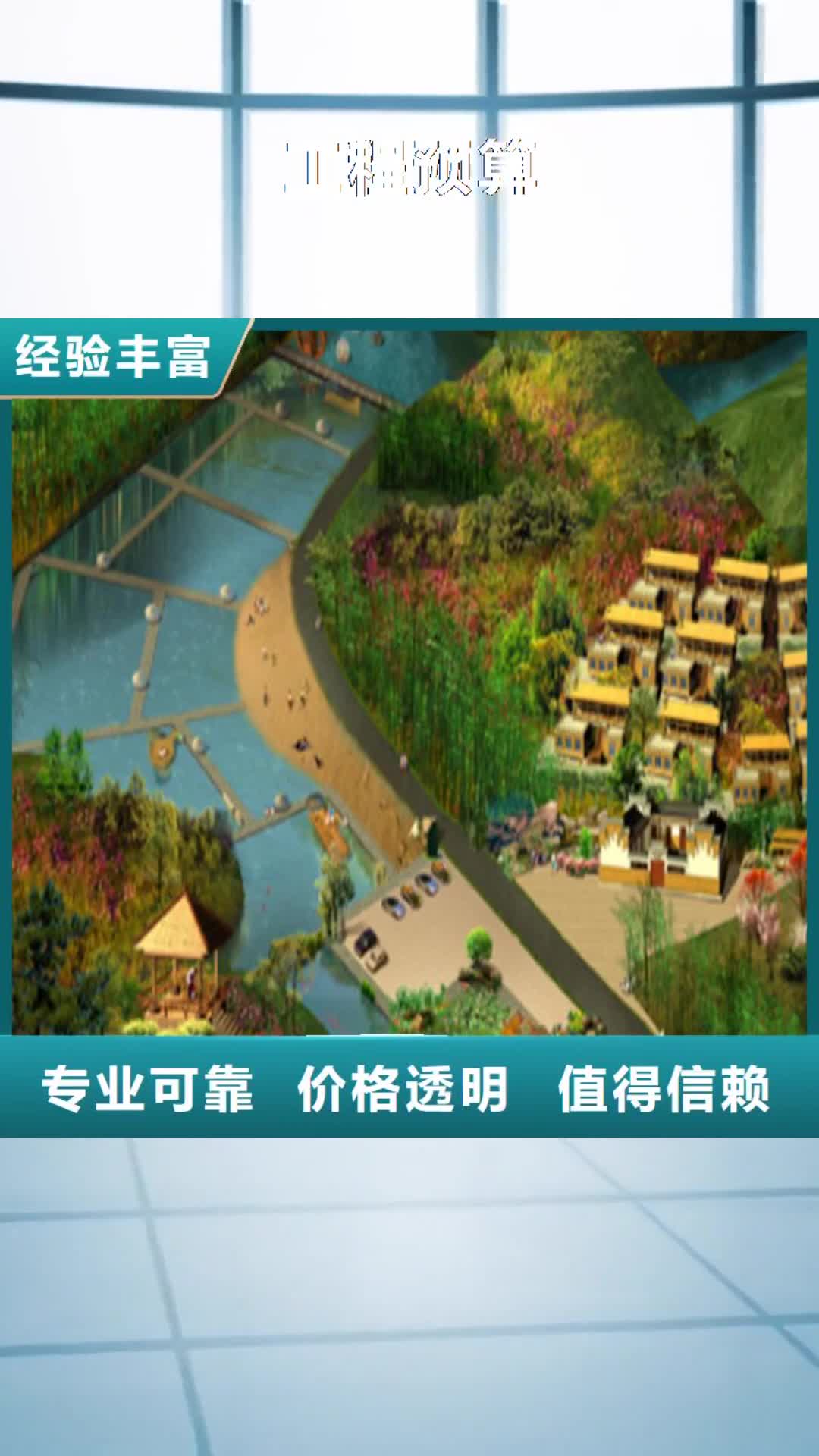 【洛阳 工程预算_标书制作实力团队】