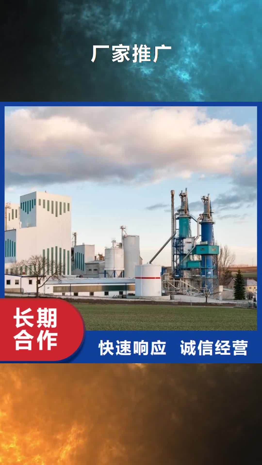 鹤壁 厂家推广诚实守信