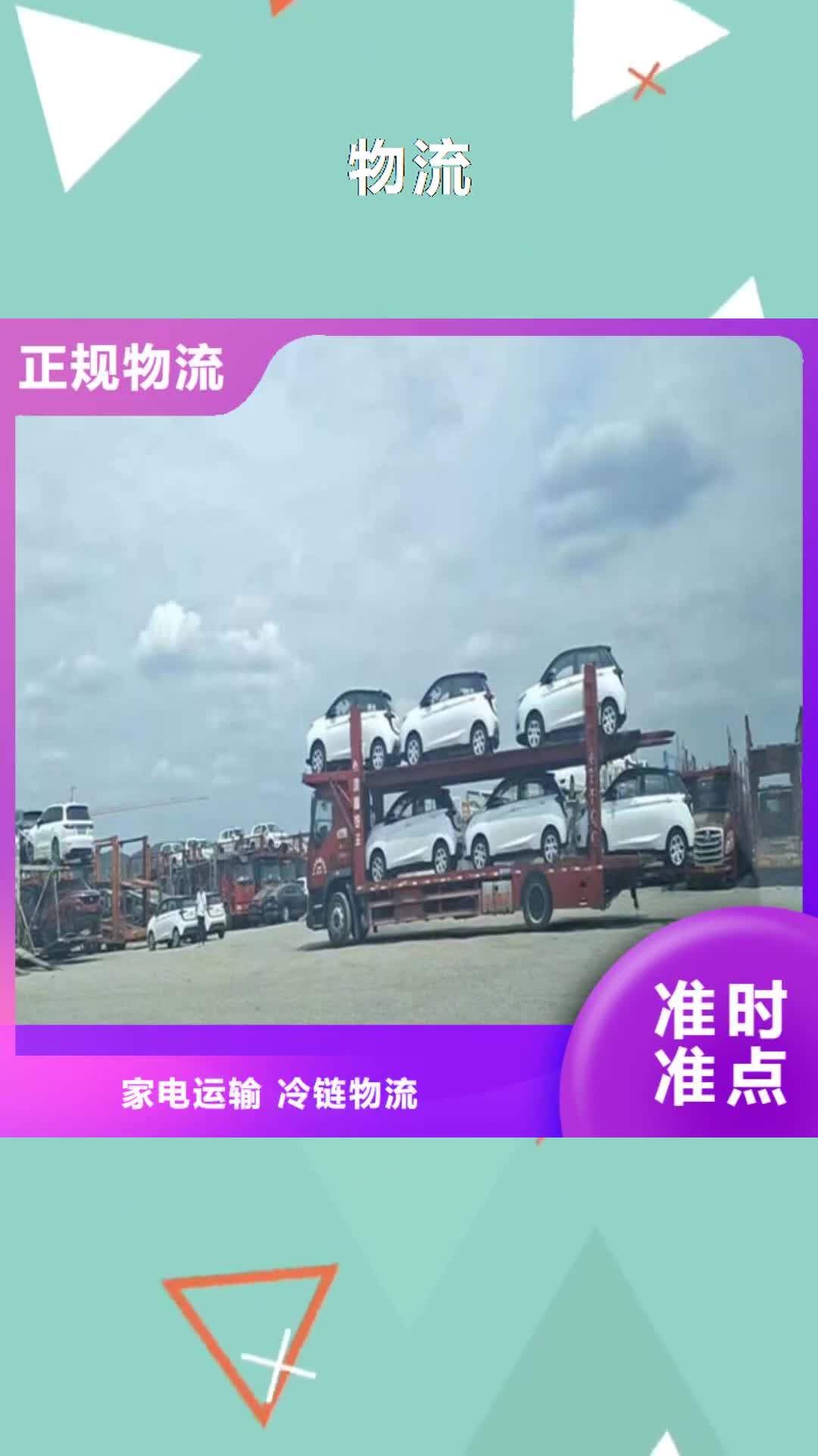 景德镇【物流】重庆到景德镇物流专线大件运输