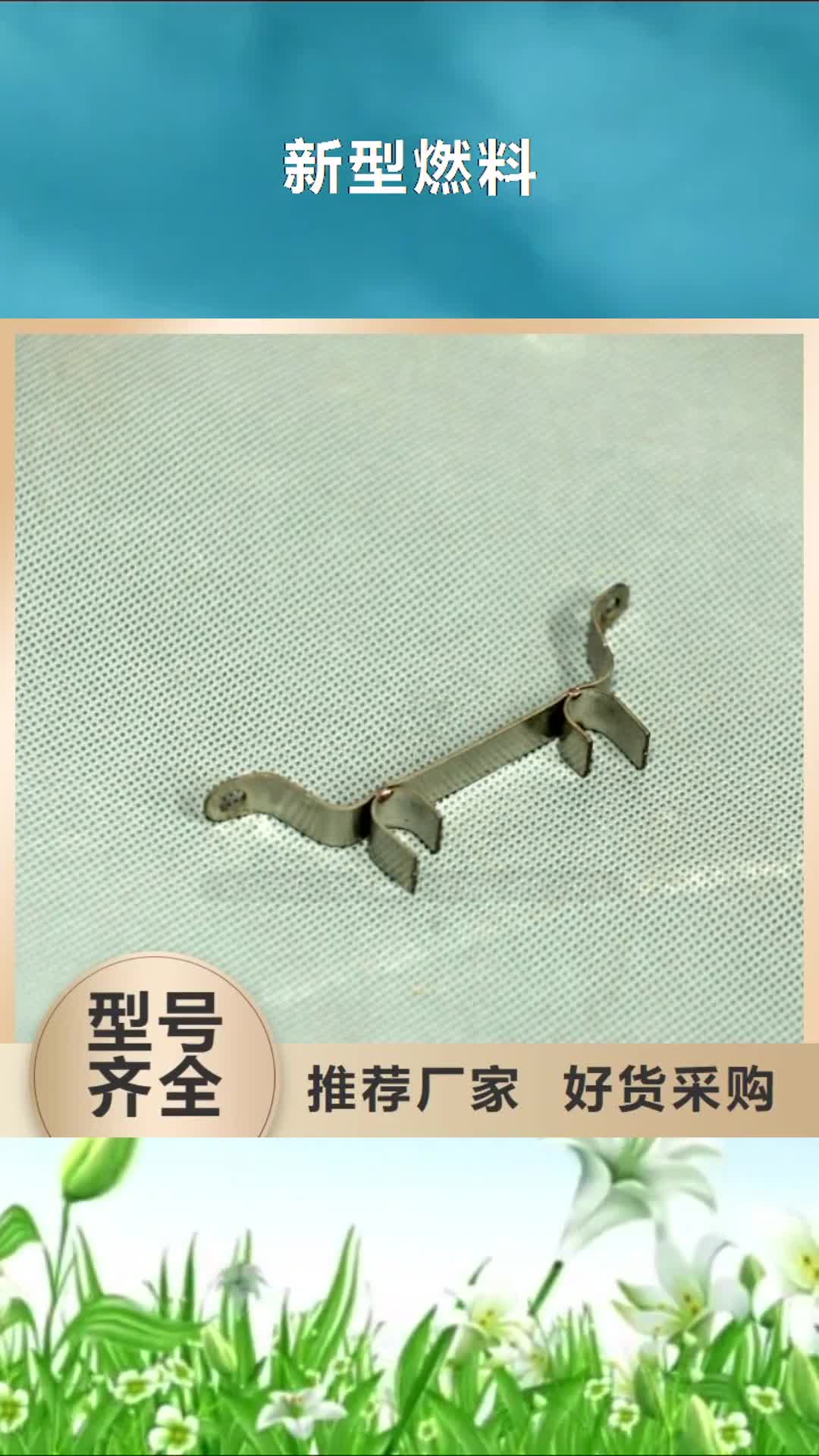 江门 新型燃料 【燃料植物油】产地直销