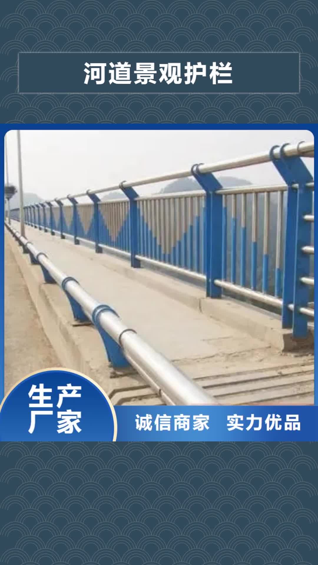 鄂州【河道景观护栏】铝合金护栏厂家一对一为您服务
