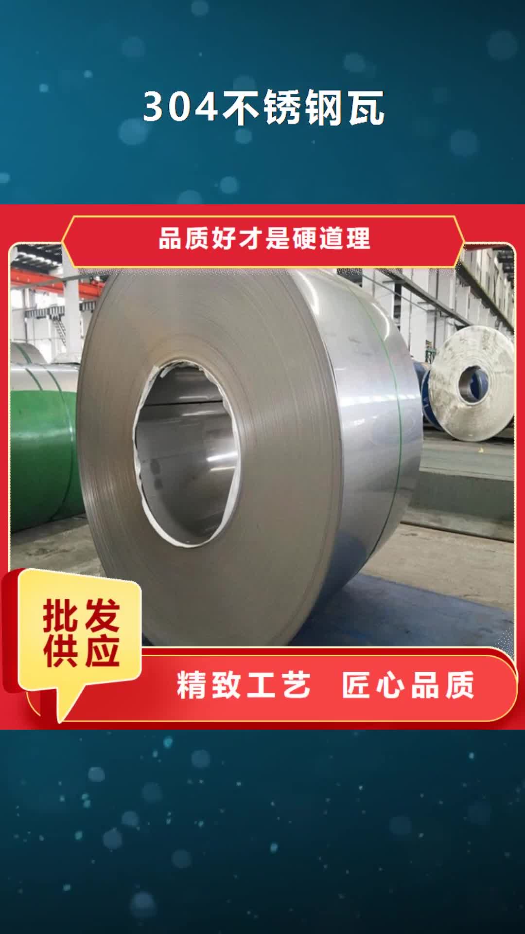 桂林【304不锈钢瓦】,景区景观护栏厂家一站式采购方便省心