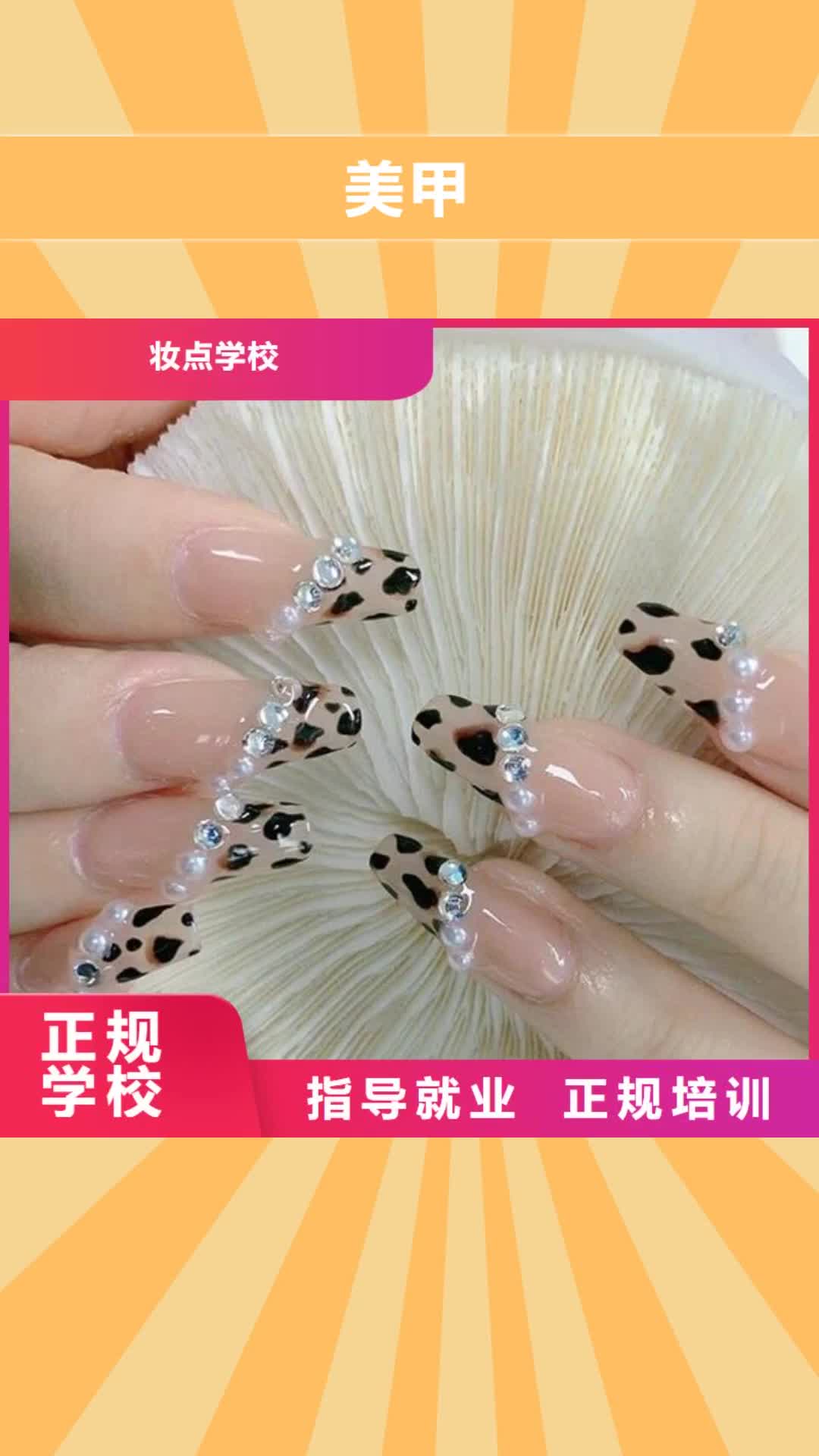 【玉林 美甲-美发学校专业齐全】