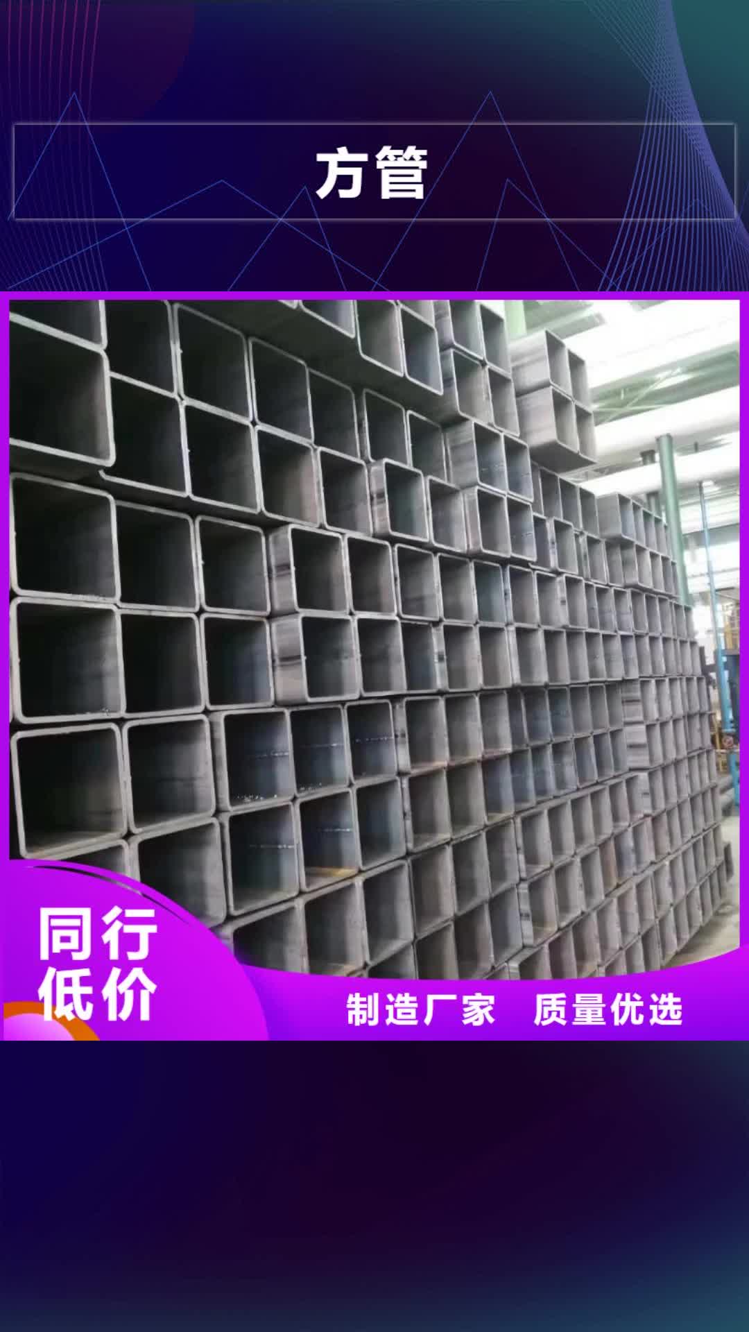 吉林 方管-【16mn无缝钢管】厂家直销供货稳定