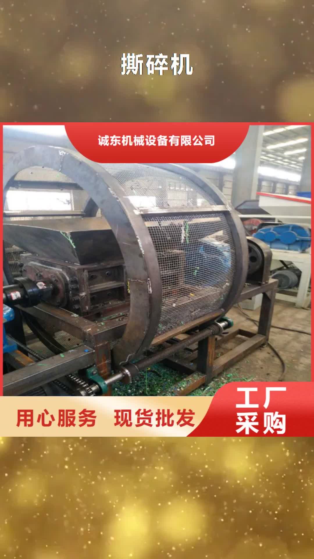 【韶关 撕碎机 金属龙门剪0中间商差价】