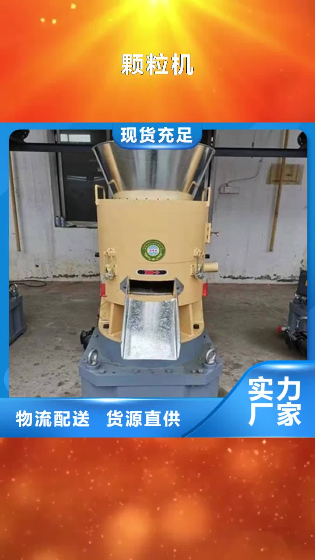锡林郭勒【颗粒机】,撕碎机厂家精益求精
