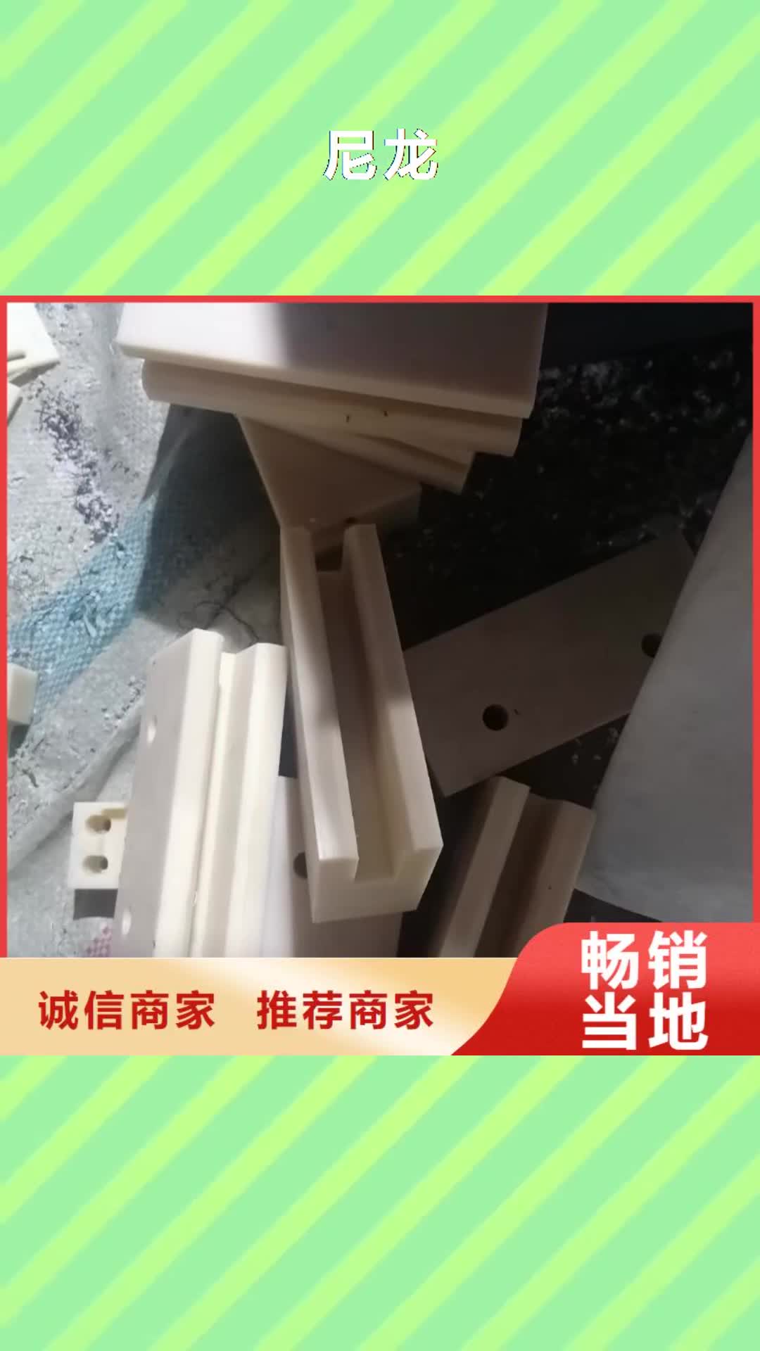 三亚【尼龙】-蓝色尼龙棒售后服务完善