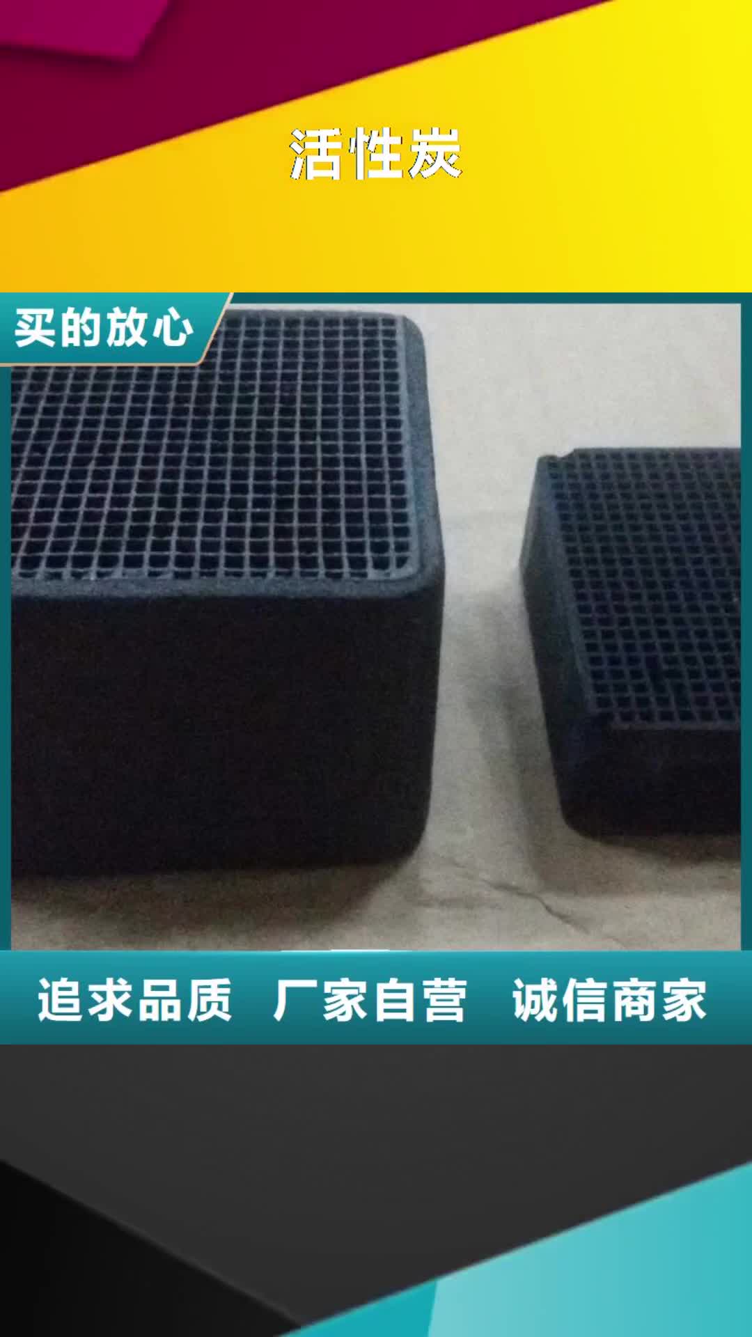 【湘潭 活性炭 石英砂种类丰富】