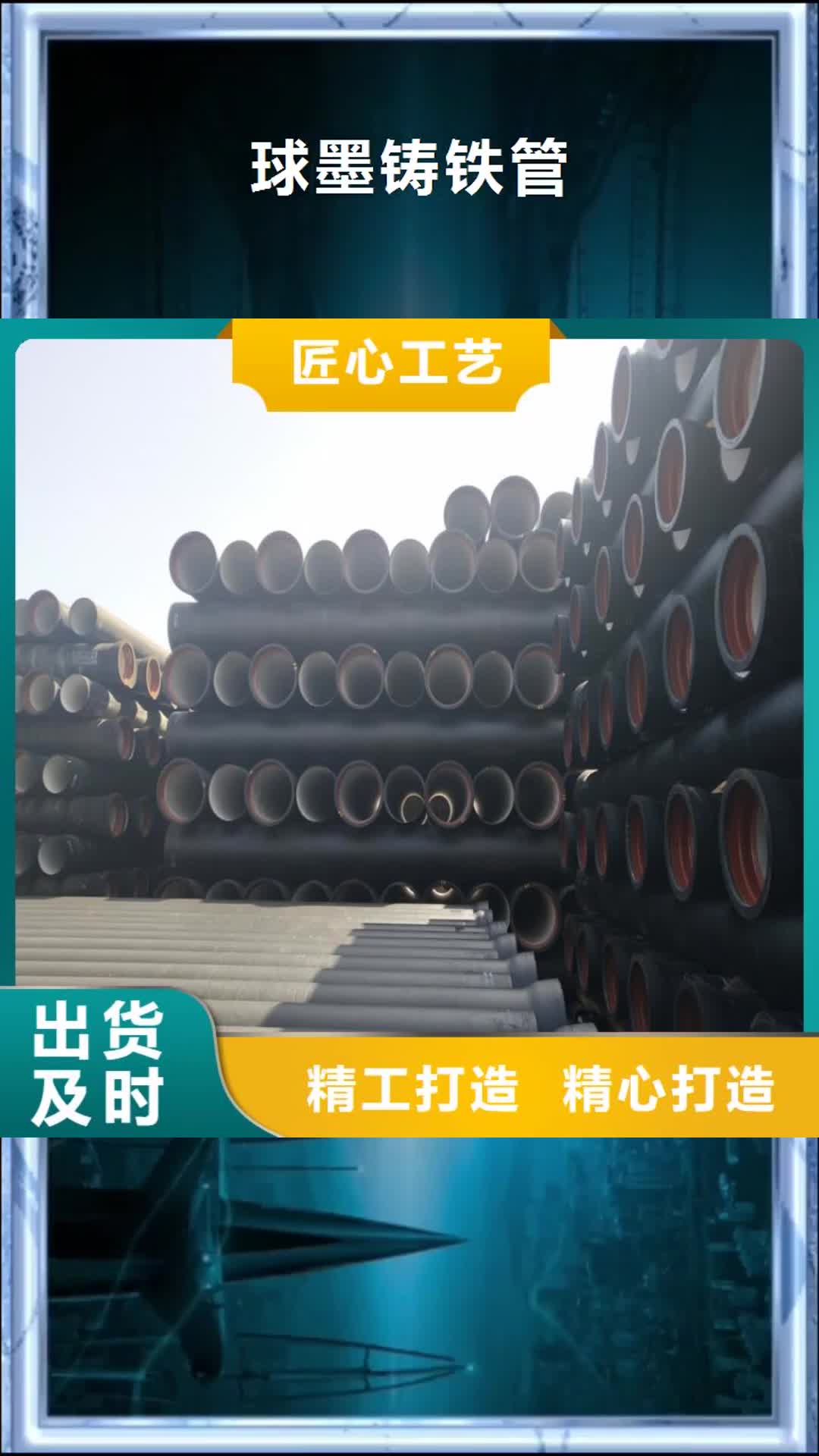 江苏 球墨铸铁管_【球墨铸铁篦子】厂家直营