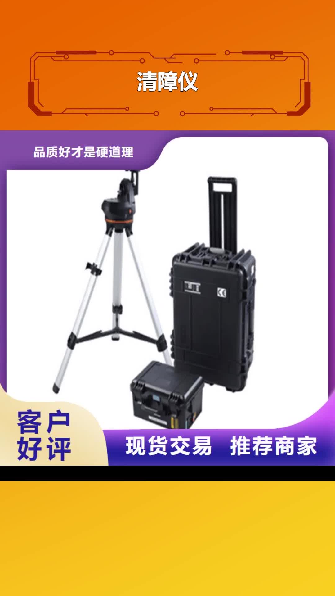 新乡 清障仪【三相交直流功率源】实力商家供货稳定
