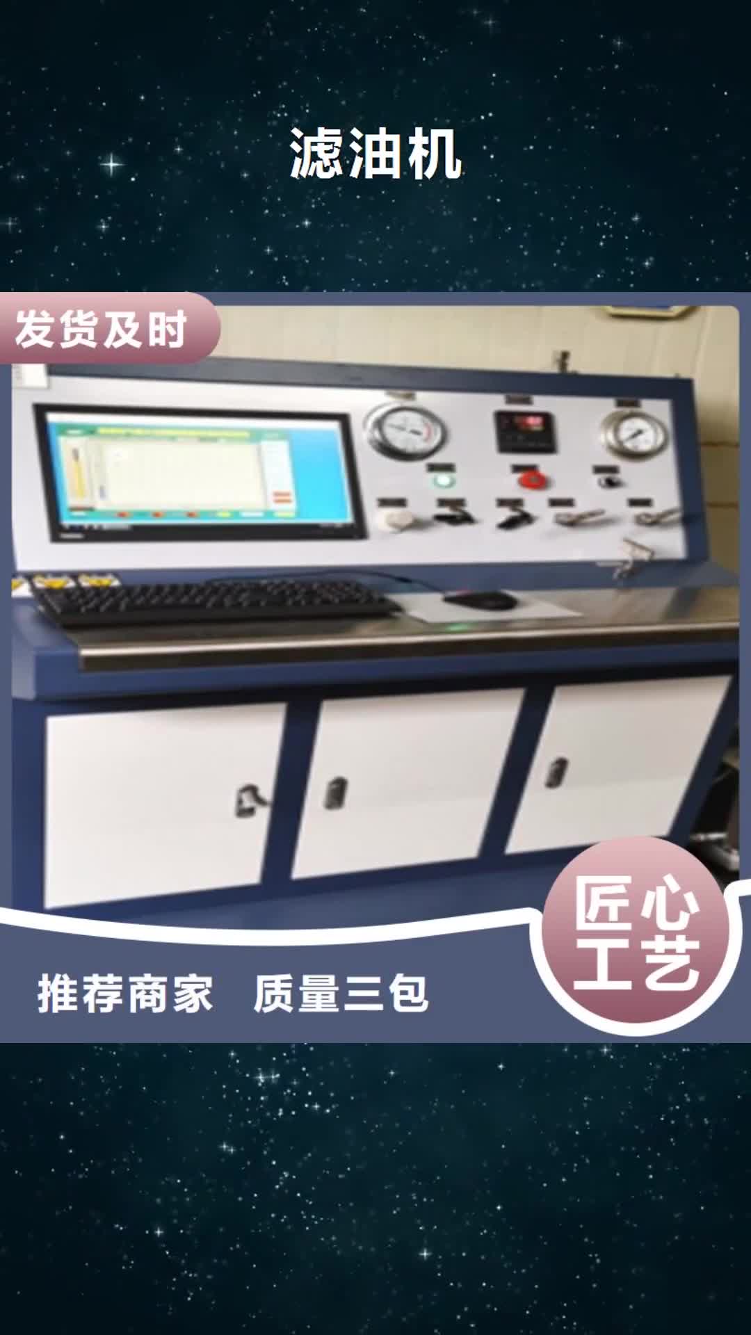 【六安 滤油机灭磁过电压测试装置应用领域】