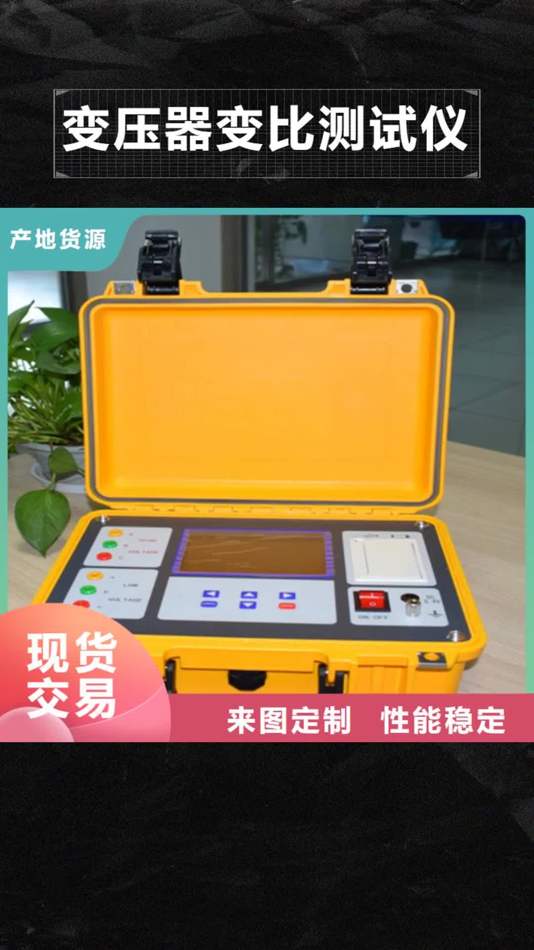 南通【变压器变比测试仪】-超低频高压发生器价格实惠工厂直供