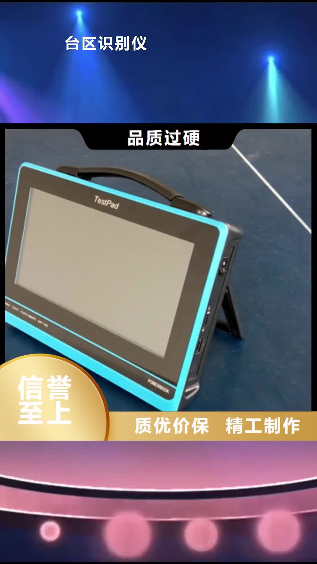 咸宁【台区识别仪】 工频交流耐压试验装置工艺层层把关